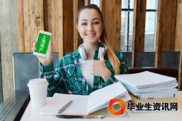 關(guān)于落戶(hù)難問(wèn)題解決都哪些方案